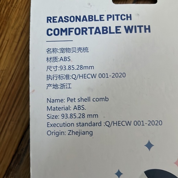 New cat/dog brush - Picture 3 of 4